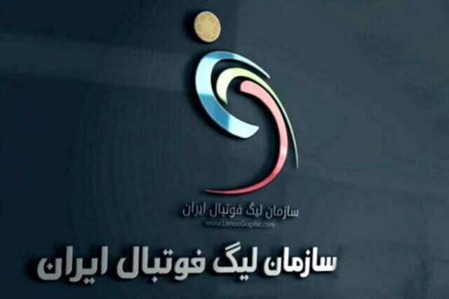 بیانیه تند سازمان لیگ علیه زنوزی