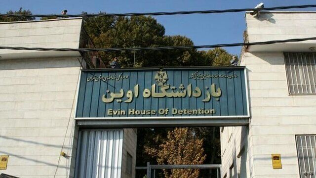 ببینید| ویدئویی تازه از داخل زندان اوین بعد از حمله اسرائیل