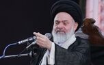 آیت‌الله حسینی بوشهری: به مشکلات معیشتی مردم، گرانی‌ها، کیفیت خودروهای تولید داخل و مسائل فرهنگی توجه شود / همراهی مردم بسیار مؤثرتر از تمام توان دفاعی کشور و کوبنده‌تر از موشک‌ها و پهپادهای ماست