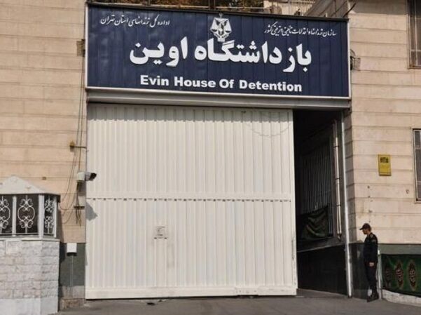 مرگ یک زندانی در اوین به روایت قوه قضاییه