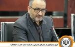 ضرورت بازنگری در مدل‌های مدیریتی و حرکت به سمت مدیریت «نتیجه‌گرا»

