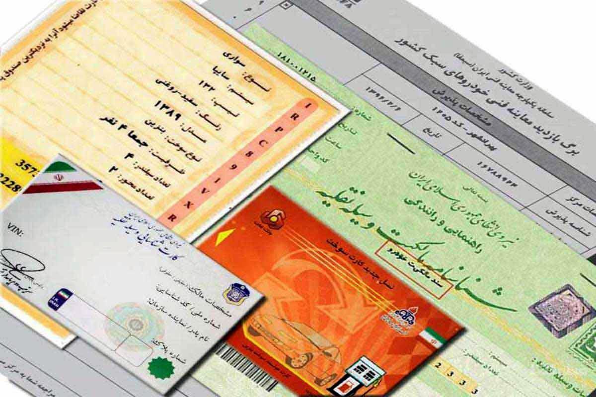 چرا صدور رأی وحدت رویه درباره "ثبت سند خودرو" به تعویق افتاد؟