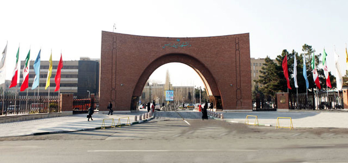 دانشجوی ممنوعالورودی نداریم