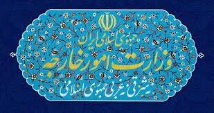 کاردار آلمان به وزارت امور خارجه احضار شد