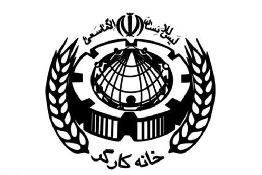 روز کارگر روز جشن و اعتراض است