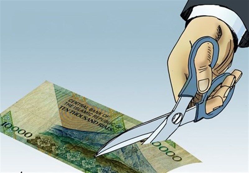 پاسخ رئیس کمیسیون اقتصادی مجلس به سوال درباره تغییر واحد پول ملی