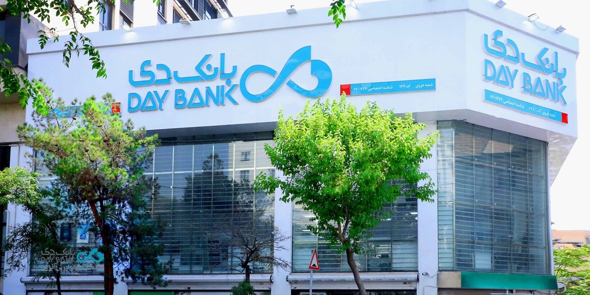 انقلاب آرام در پشت صحنه اعتبار / بانک دی در خط مقدم تغییر مدل تامین مالی