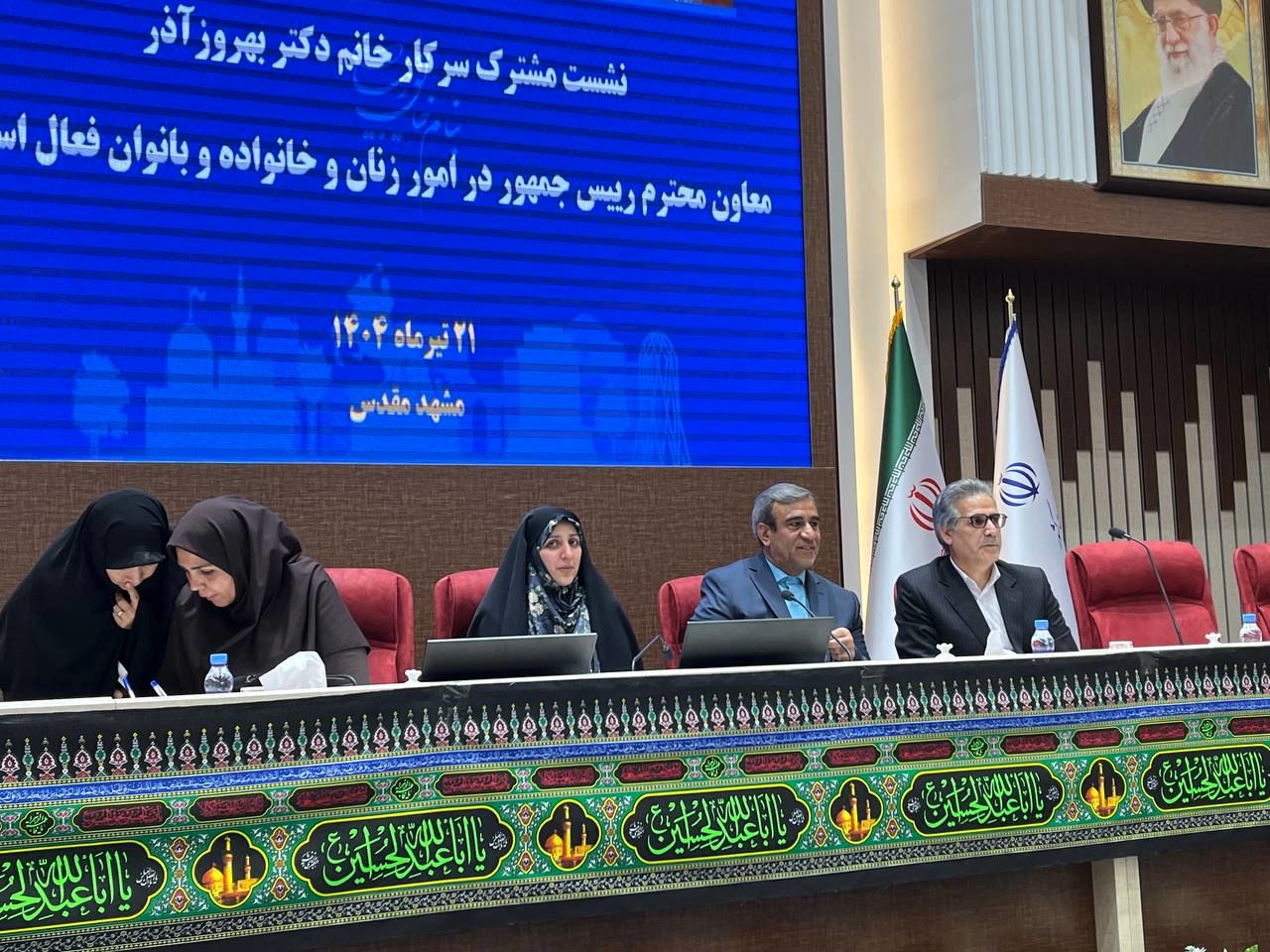 توسعه مسیر پیشرفت بانوان با تکیه بر اصل عدالت جنسیتی 