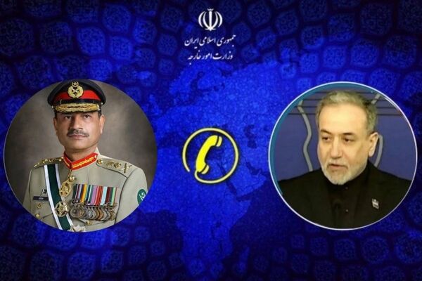 تماس تلفنی وزیر امور خارجه و فرمانده ارتش پاکستان