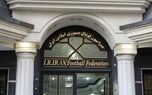 یک نماینده مجلس: پرونده فدراسیون فوتبال در قوه قضائیه