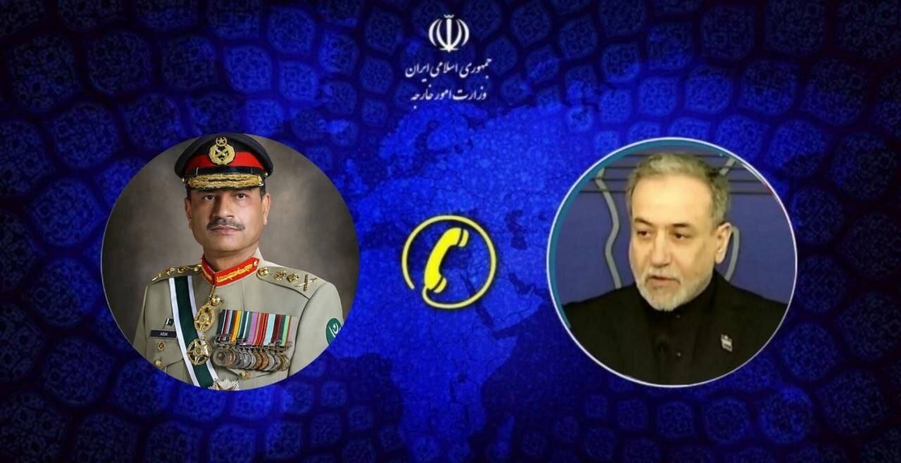 تماس تلفنی وزیر امور خارجه با فرمانده ارتش پاکستان