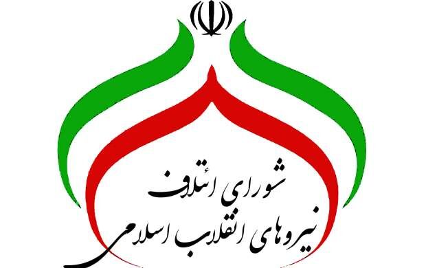 حرف شریعتی به کرسی نشست؛ لیست جدید شورای ائتلاف بدون نام دهنوی منتشر شد