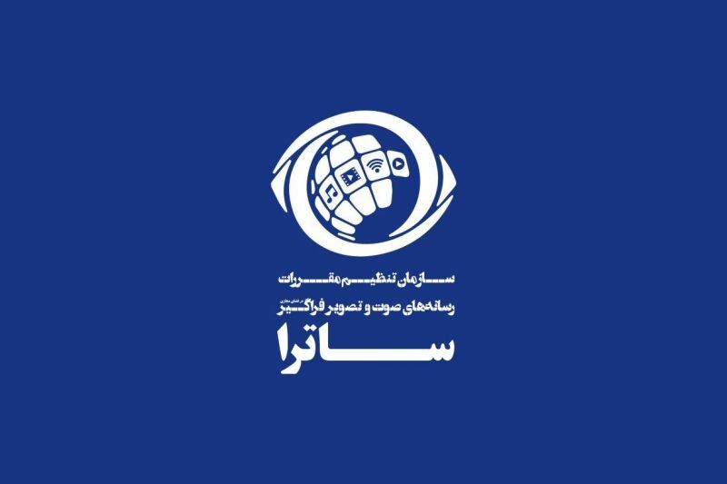 اطلاعیه «ساترا»: فیلیمو با انتشار سریال «سقوط» قانون‌شکنی کرد؛ مقابل آن می‌ایستیم