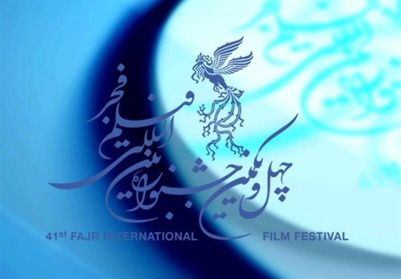  اسامی داوران و نامزدهای جشنواره فیلم فجر منتشر شد