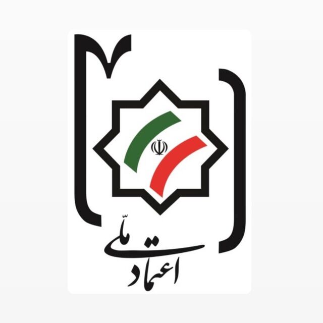 پیام تسلیت حزب اعتماد ملی به مناسبت ارتحال آیت‌الله العظمی سیدموسی شبیری زنجانی
