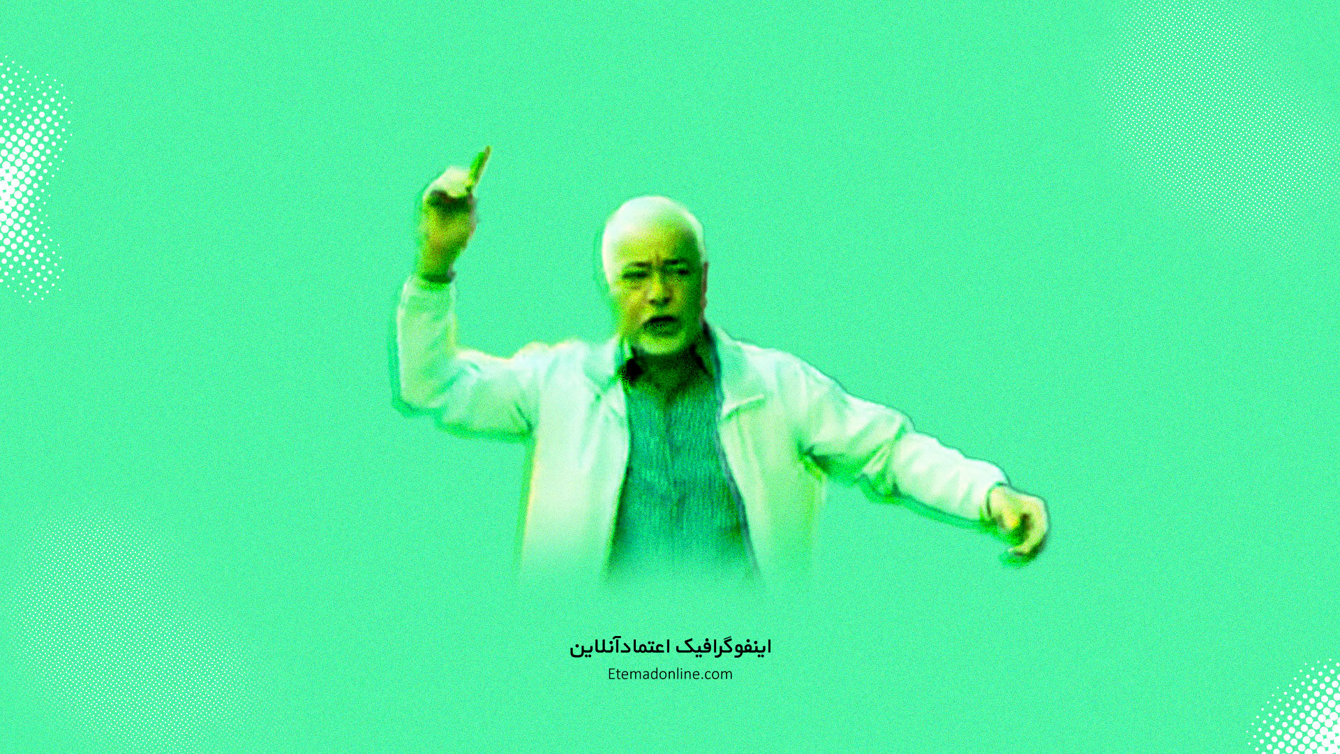اینفوگرافی| صادق بوقی ساسی مانکن را پشت سر گذاشت