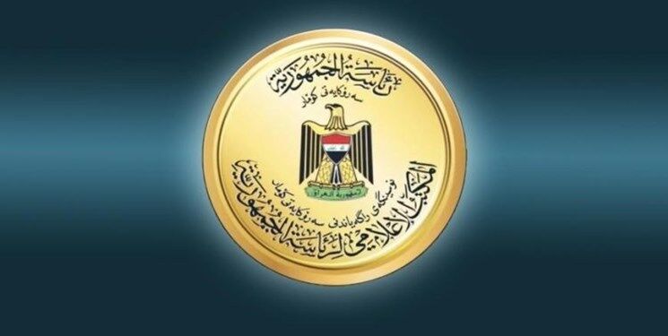 اعلام اسامی جدید نامزدهای ریاست جمهوری عراق طی امروز