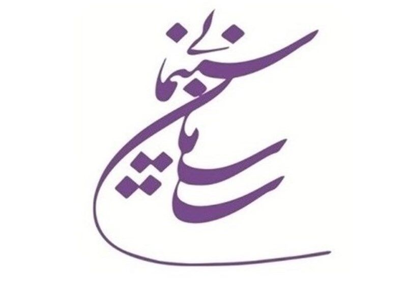  واکنش به تولید و نمایش فیلم ضددینی «شوالیه سیاه»