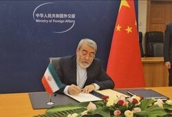 ایران عضو سازمان جهانی همکاری هوش مصنوعی شد