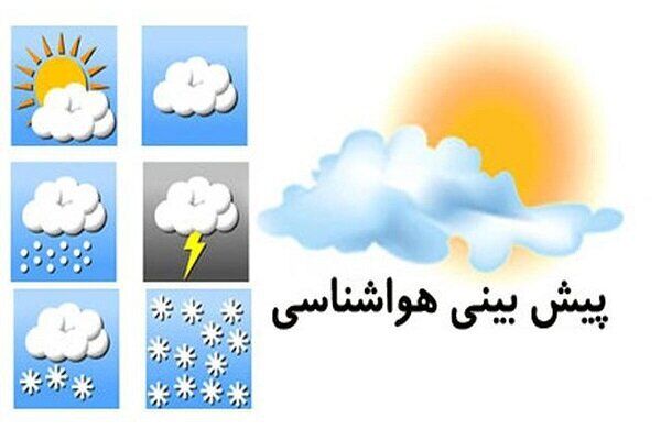 پیش‌بینی وضعیت جوی کشور