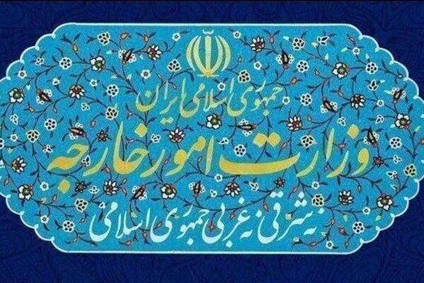 واکنش وزارت‌خارجه ایران به ادعاهای بی‌اساس دولت کلمبیا 