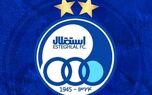 ترکیب احتمالی استقلال مقابل السد