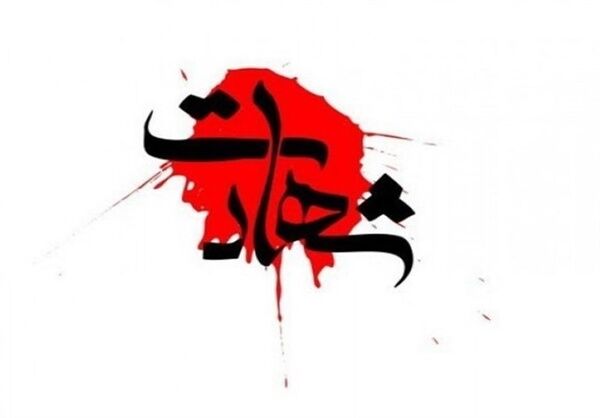 شهادت نیروی سپاه در ملایر