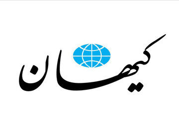 کیهان: نگذارید «خزعبلات» فمنیستی در بین زنان روستایی ترویج شود