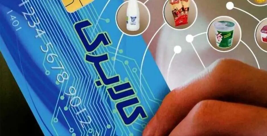 واریز کالابرگ ۴ میلیون تومانی برای همه دهک‌ها در ماه رمضان