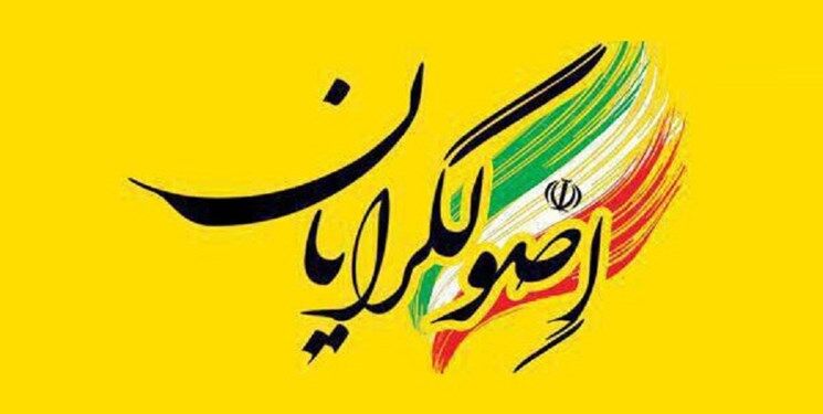 معمای پیچیده اصولگرایان در انتخابات پیش‌رو؛ وحدت یا سهم‌خواهی؟