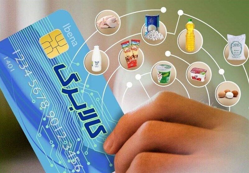 همه آنچه باید درباره طرح جدید کالابرگ بدانید