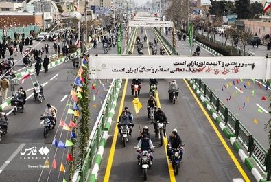 ارتش - 22بهمن - چتر بازی - چتربازی