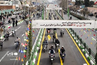 ارتش - 22بهمن - چتر بازی - چتربازی