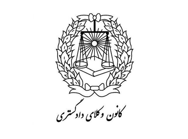واکنش عیسی امینی به مشکلات در انتخابات کانون وکلا؛ همکارانم در چارچوب قانون اعتراض کنند