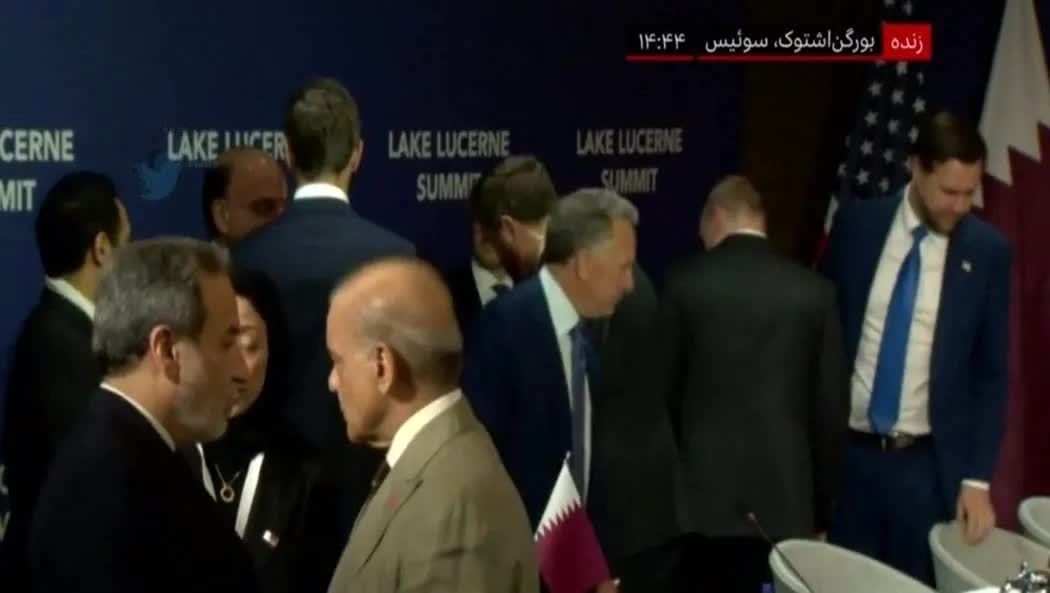 هيات،مراسم،ايراني،عكس
