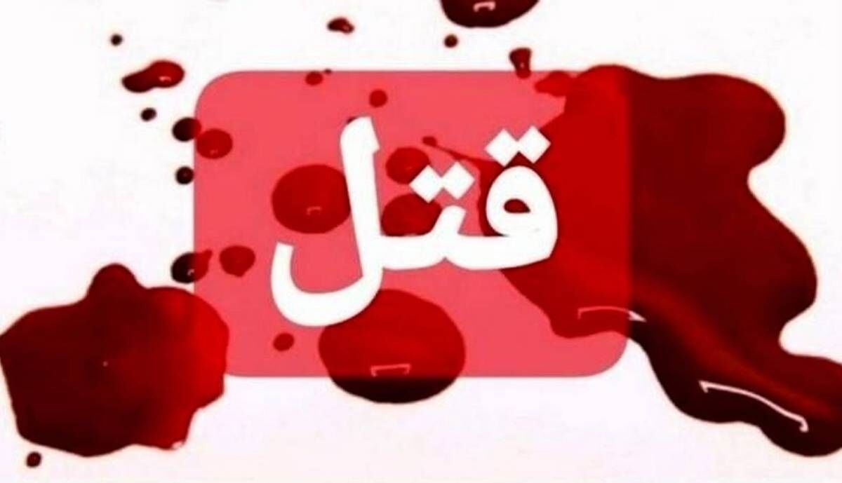 احتمال شخصی بودن انگیزه قتل دو طلبه گنبدکاووس بالاست