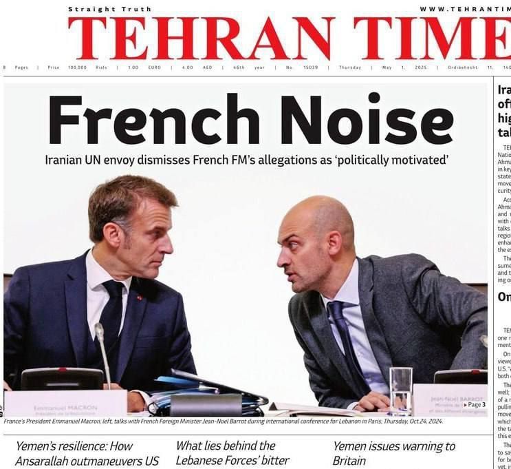 روزنامه تهران تایمز: تروئیکای اروپایی با تهدید به جای دیپلماسی، به دنبال فروپاشی مذاکرات ایران و آمریکا هستند