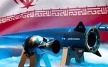 ببینید| آمریکا پرده از قدرت موشکی و پهپادی ایران برداشت