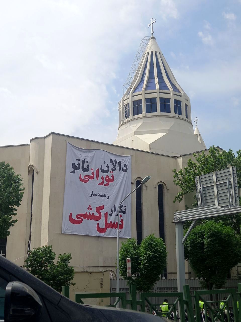 هشدار ارمنی‌های ایران؛ آذربایجان می‌خواهد نسل‌کشی دیگر راه بیندازد + عکس