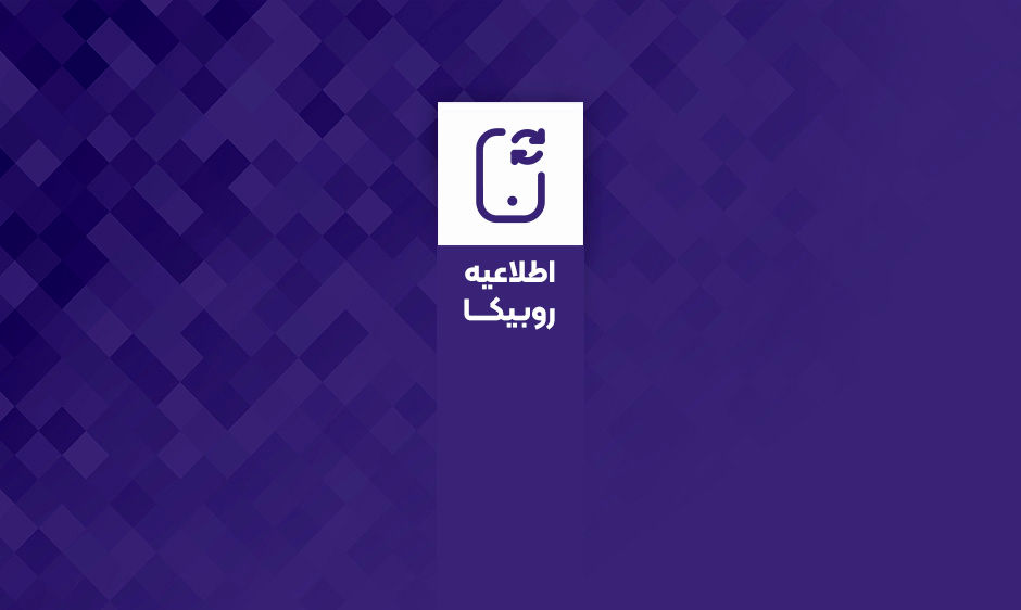 به‌روزرسانی ویژه روبیکا منتشر شد

