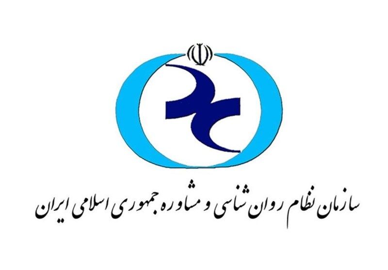 نتایج انتخابات سازمان نظام روانشناسی و مشاوره  اعلام شد