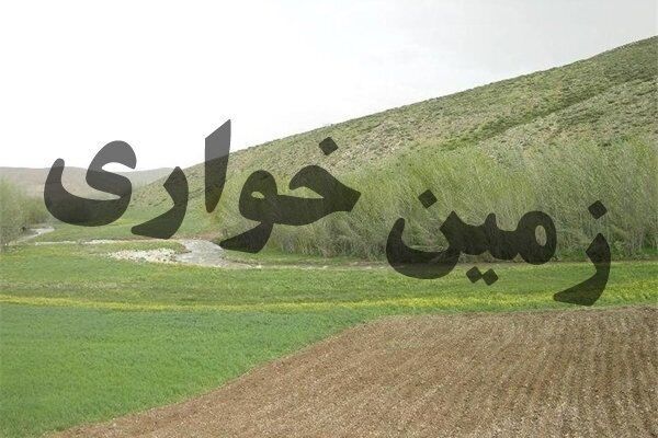 کشف زمین‌خواری ۲۵۰ میلیاردی در اهواز