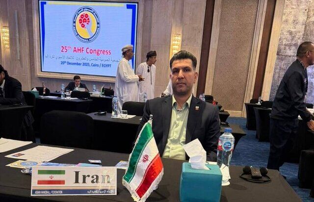 رئیس فدراسیون هندبال ایران نایب‌رئیس آسیا شد