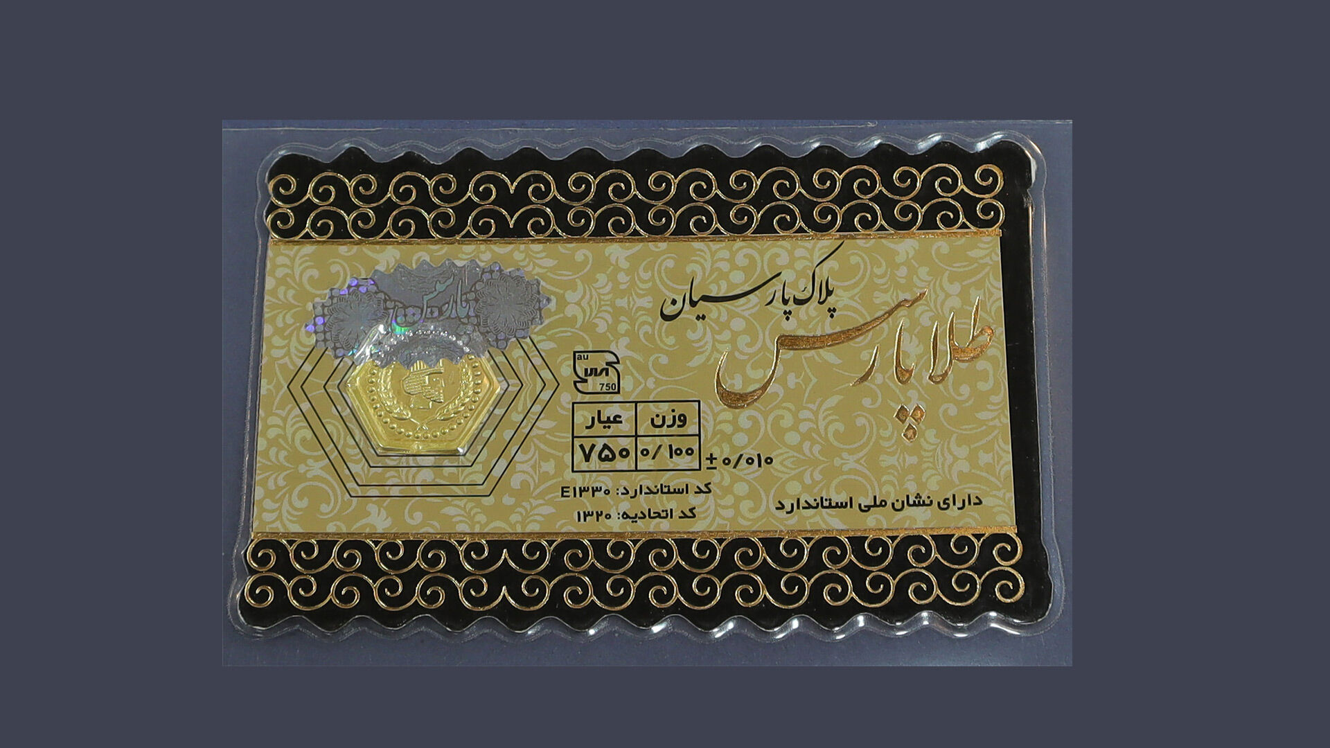 قیمت سکه پارسیان امروز سه‌شنبه ۲۰ مرداد ۱۴۰۵ / سکه ۱۰۰ سوت چند؟